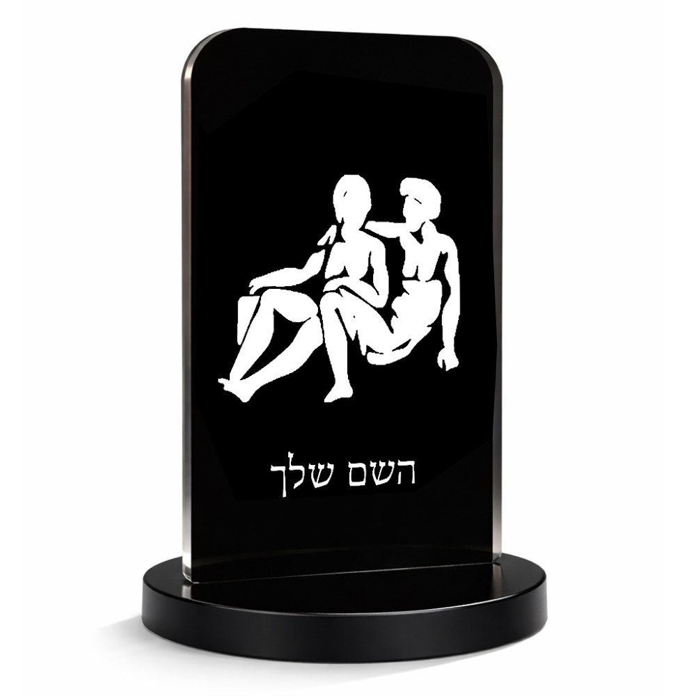 סטנד תמונה מעוצב בעיצוב אישי עם השם שלך בעיצוב מזלות - תאומים גודל 6 × 10 ס"מ