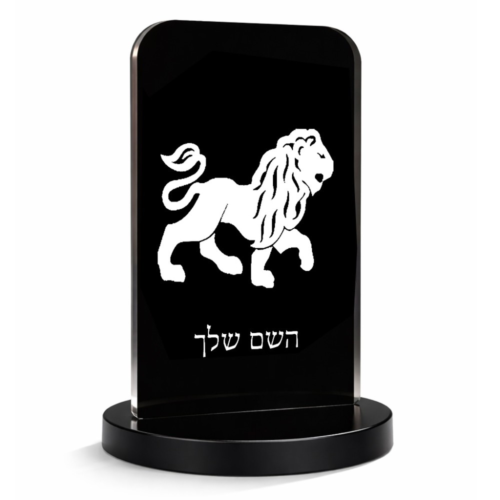 סטנד תמונה מעוצב בעיצוב אישי עם השם שלך בעיצוב מזלות - אריה גודל 6 × 10 ס"מ