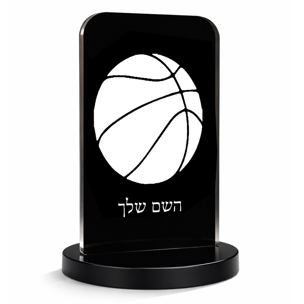 סטנד תמונה מעוצב בעיצוב אישי עם השם שלך בעיצוב כדורסל גודל 6 × 10 ס"מ