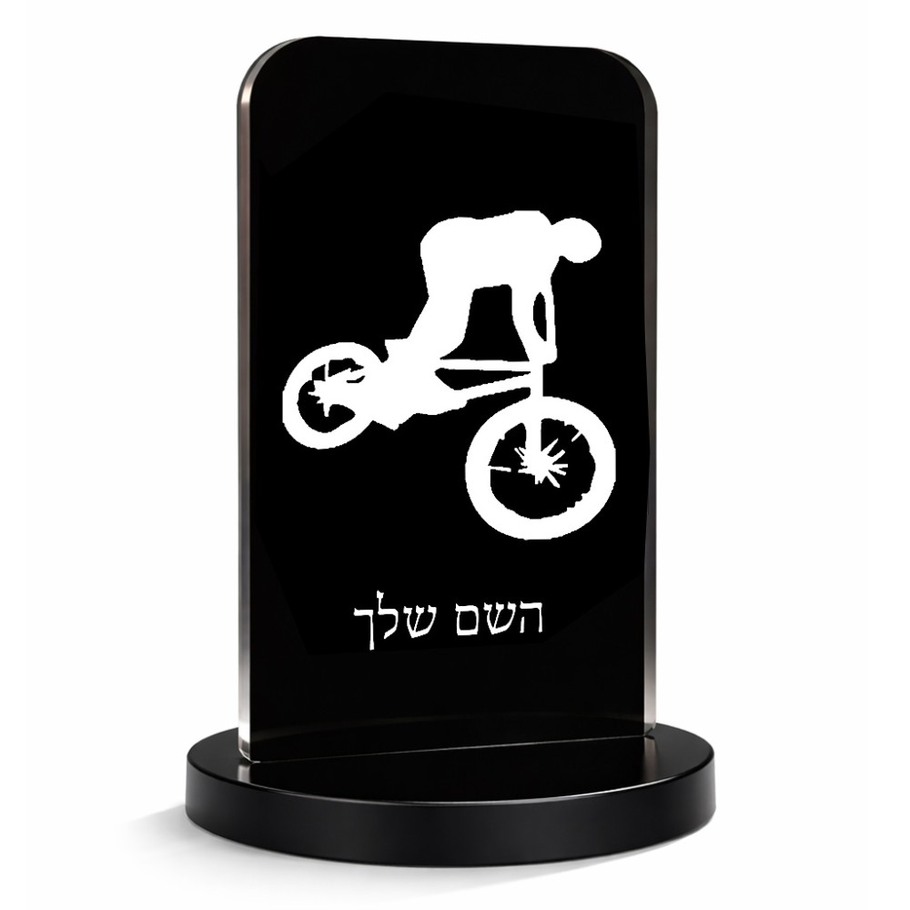 סטנד תמונה מעוצב בעיצוב אישי עם השם שלך בעיצוב רוכב אופניים גודל 6 × 10 ס"מ
