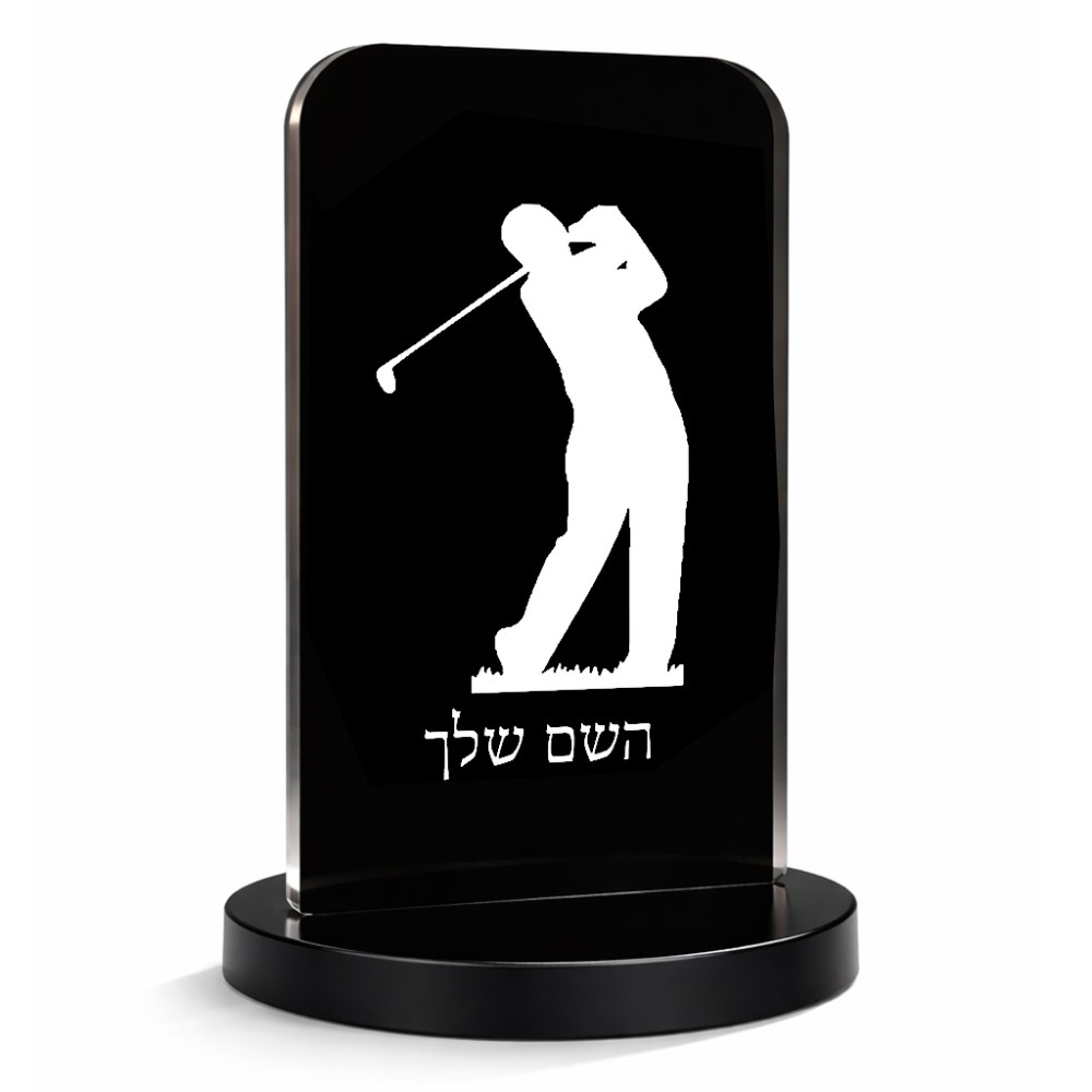 סטנד תמונה מעוצב בעיצוב אישי עם השם שלך בעיצוב שחקן גולף גודל 6 × 10 ס"מ