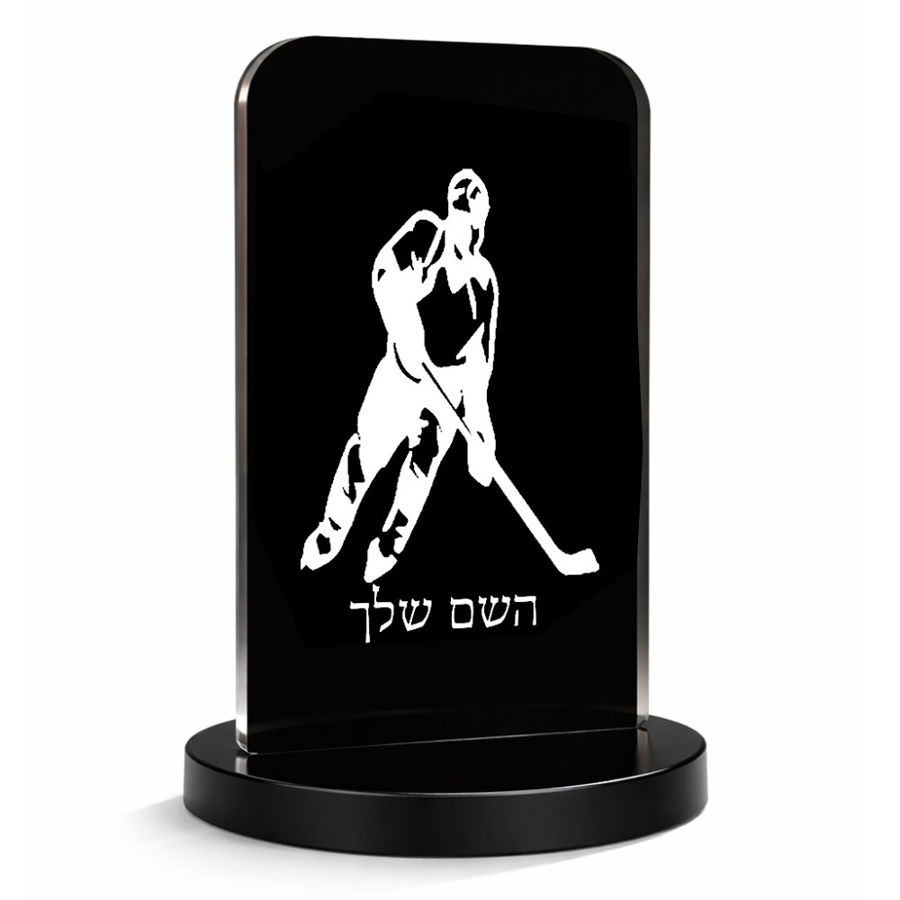סטנד תמונה מעוצב בעיצוב אישי עם השם שלך בעיצוב שחקן הוקי גודל 6 × 10 ס"מ
