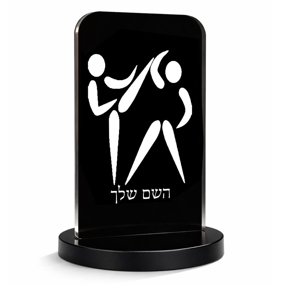 סטנד תמונה מעוצב בעיצוב אישי עם השם שלך בעיצוב לוחמים אולימפיים גודל 6 × 10 ס"מ