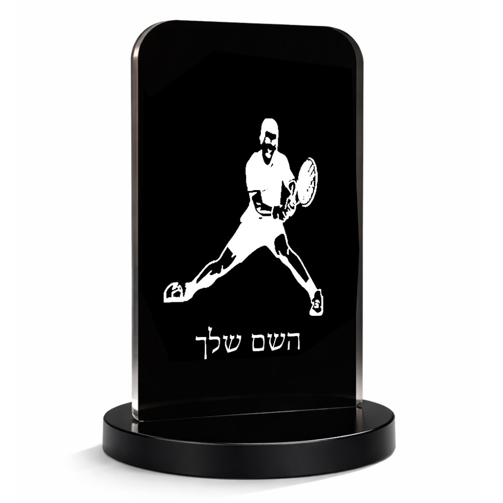 סטנד תמונה מעוצב בעיצוב אישי עם השם שלך בעיצוב שחקן טניס גודל 6 × 10 ס"מ
