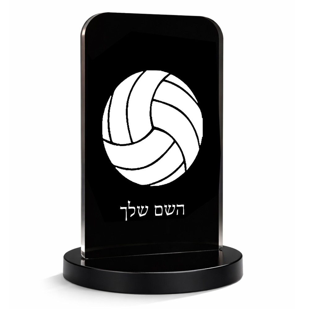 סטנד תמונה מעוצב בעיצוב אישי עם השם שלך בעיצוב כדור כדורעף גודל 6 × 10 ס"מ