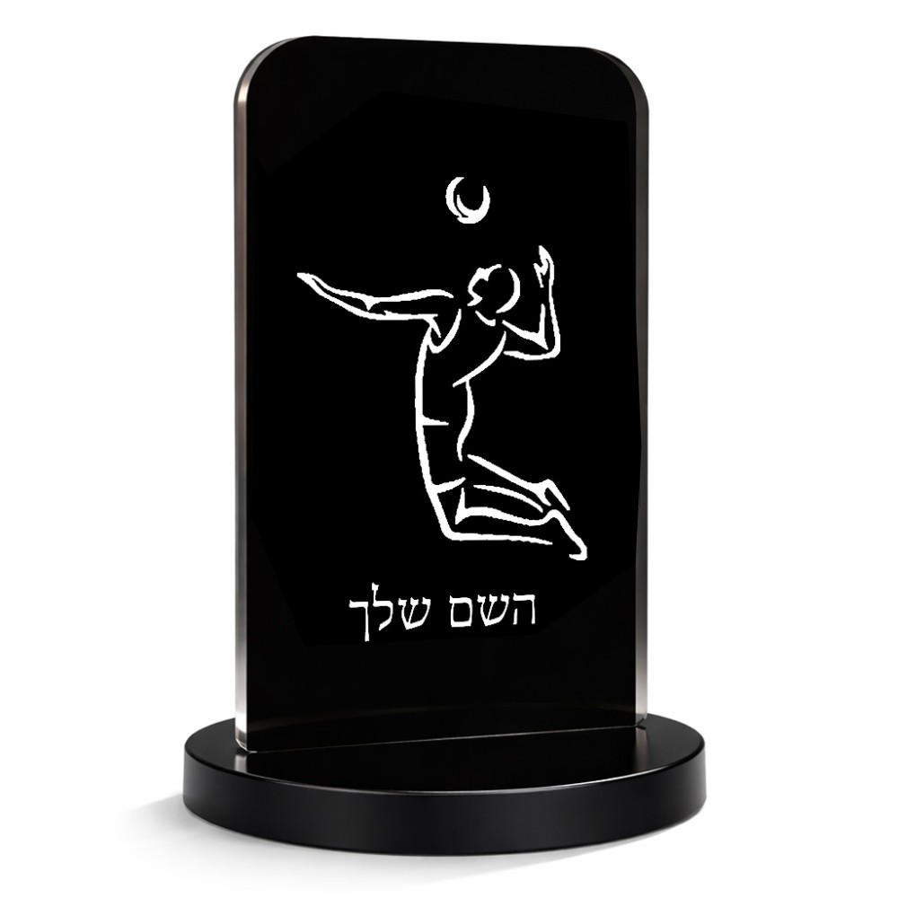 סטנד תמונה מעוצב בעיצוב אישי עם השם שלך בעיצוב שחקן כדורעף גודל 6 × 10 ס"מ