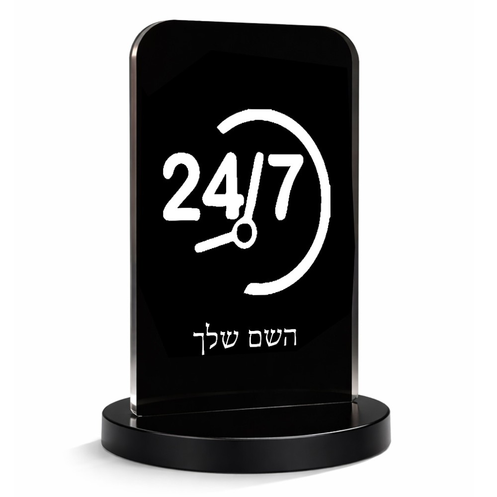 סטנד תמונה מעוצב בעיצוב אישי עם השם שלך בעיצוב 24 ביולי גודל 6 × 10 ס"מ