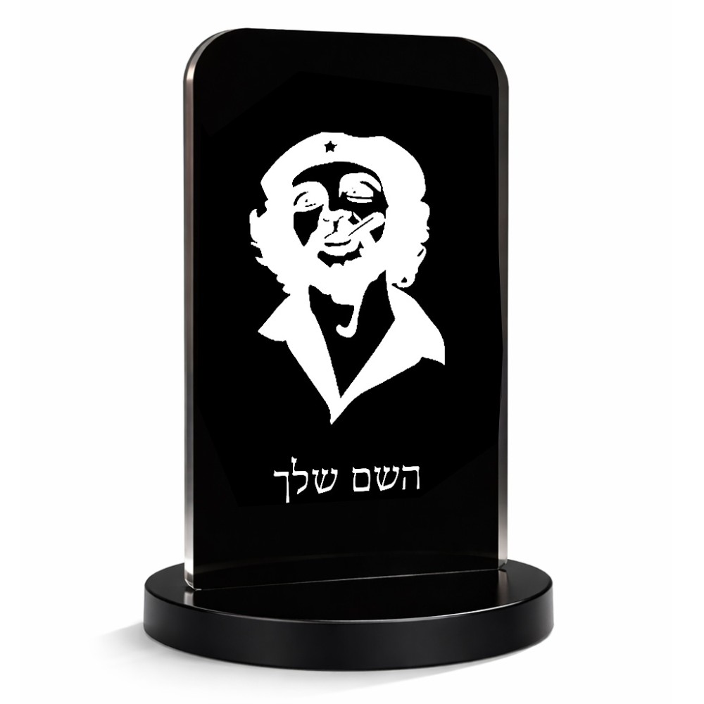 סטנד תמונה מעוצב בעיצוב אישי עם השם שלך בעיצוב צ'ה גווארה גודל 6 × 10 ס"מ