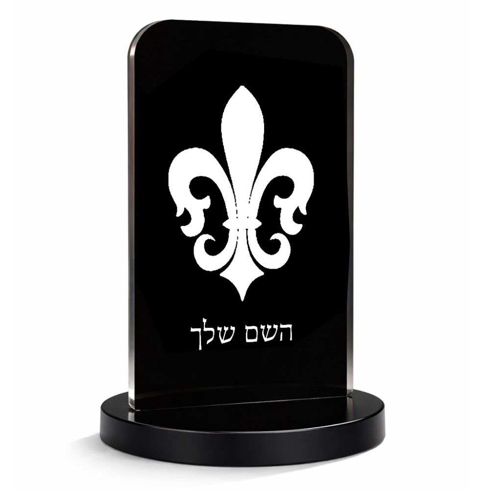 סטנד תמונה מעוצב בעיצוב אישי עם השם שלך בעיצוב פרחי פרחים - צרפת גודל 6 × 10 ס"מ