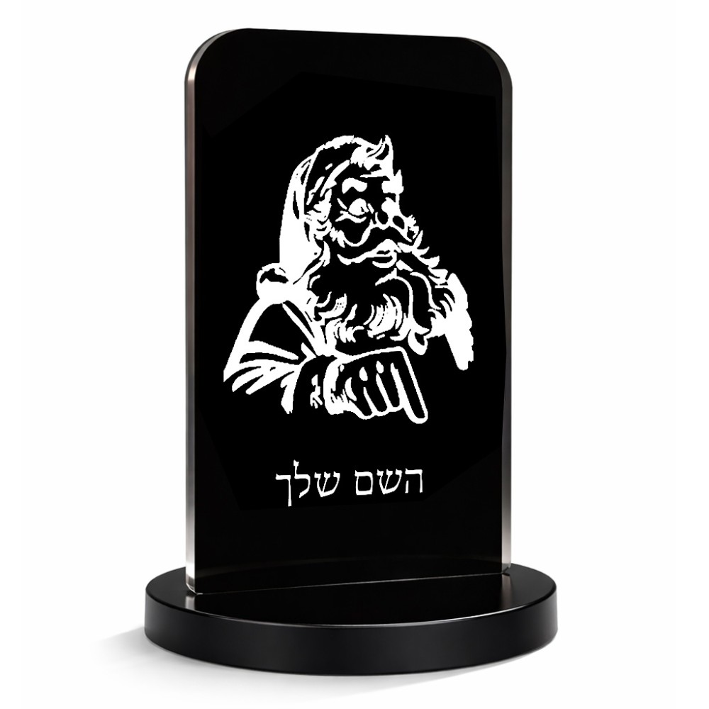סטנד תמונה מעוצב בעיצוב אישי עם השם שלך בעיצוב סנטה קלאוס גודל 6 × 10 ס"מ