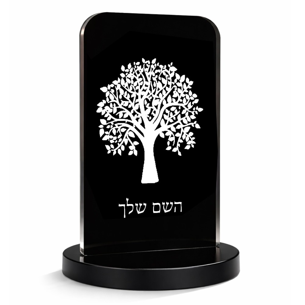 סטנד תמונה מעוצב בעיצוב אישי עם השם שלך בעיצוב עץ גודל 6 × 10 ס"מ