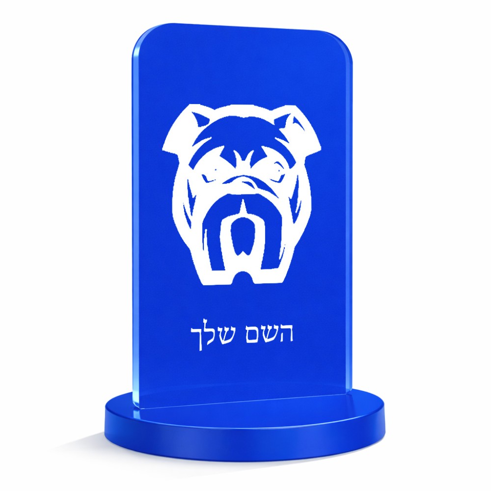 סטנד תמונה מעוצב בעיצוב אישי עם השם שלך בעיצוב פרצוף בולדוג גודל 6 × 10 ס"מ