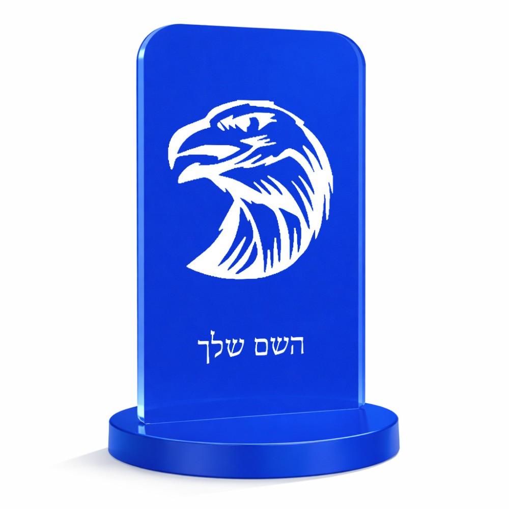 סטנד תמונה מעוצב בעיצוב אישי עם השם שלך בעיצוב ראש נשר גודל 6 × 10 ס"מ