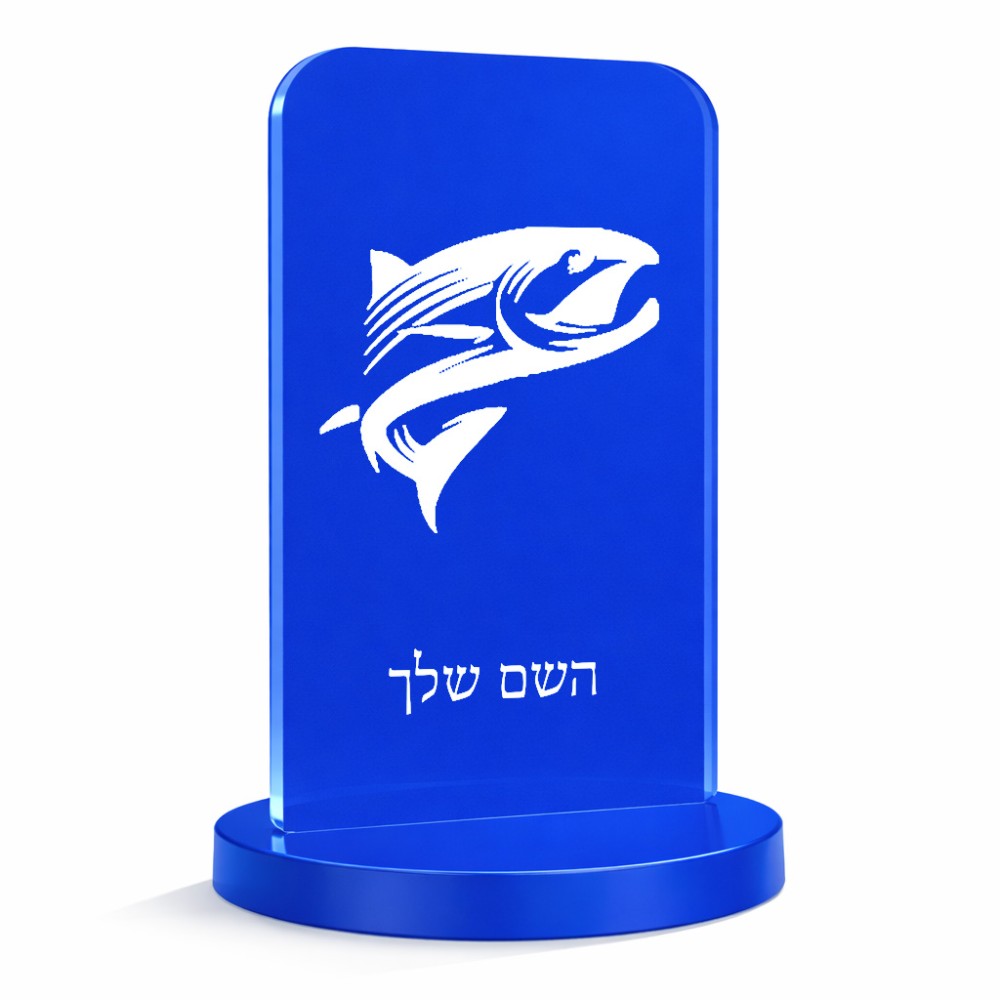 סטנד תמונה מעוצב בעיצוב אישי עם השם שלך בעיצוב לדוג גודל 6 × 10 ס"מ