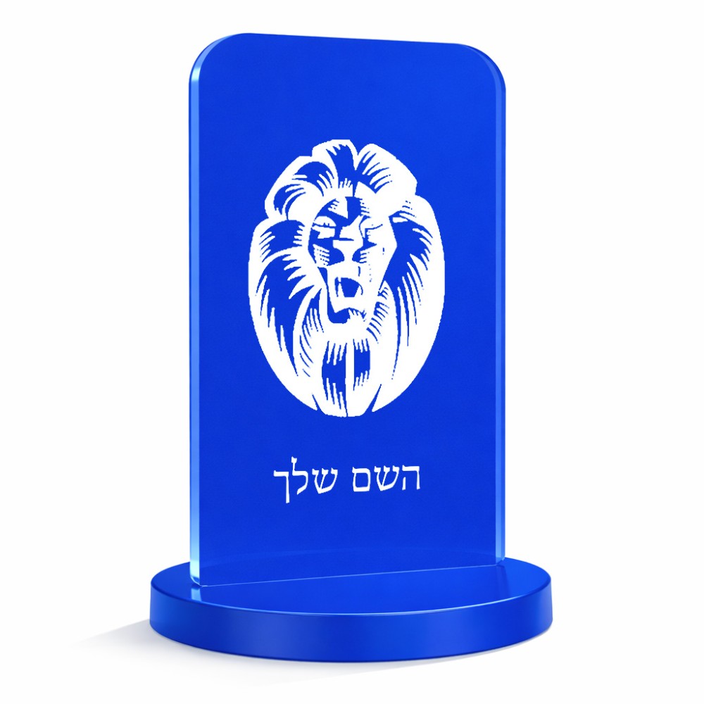 סטנד תמונה מעוצב בעיצוב אישי עם השם שלך בעיצוב פני אריה גודל 6 × 10 ס"מ