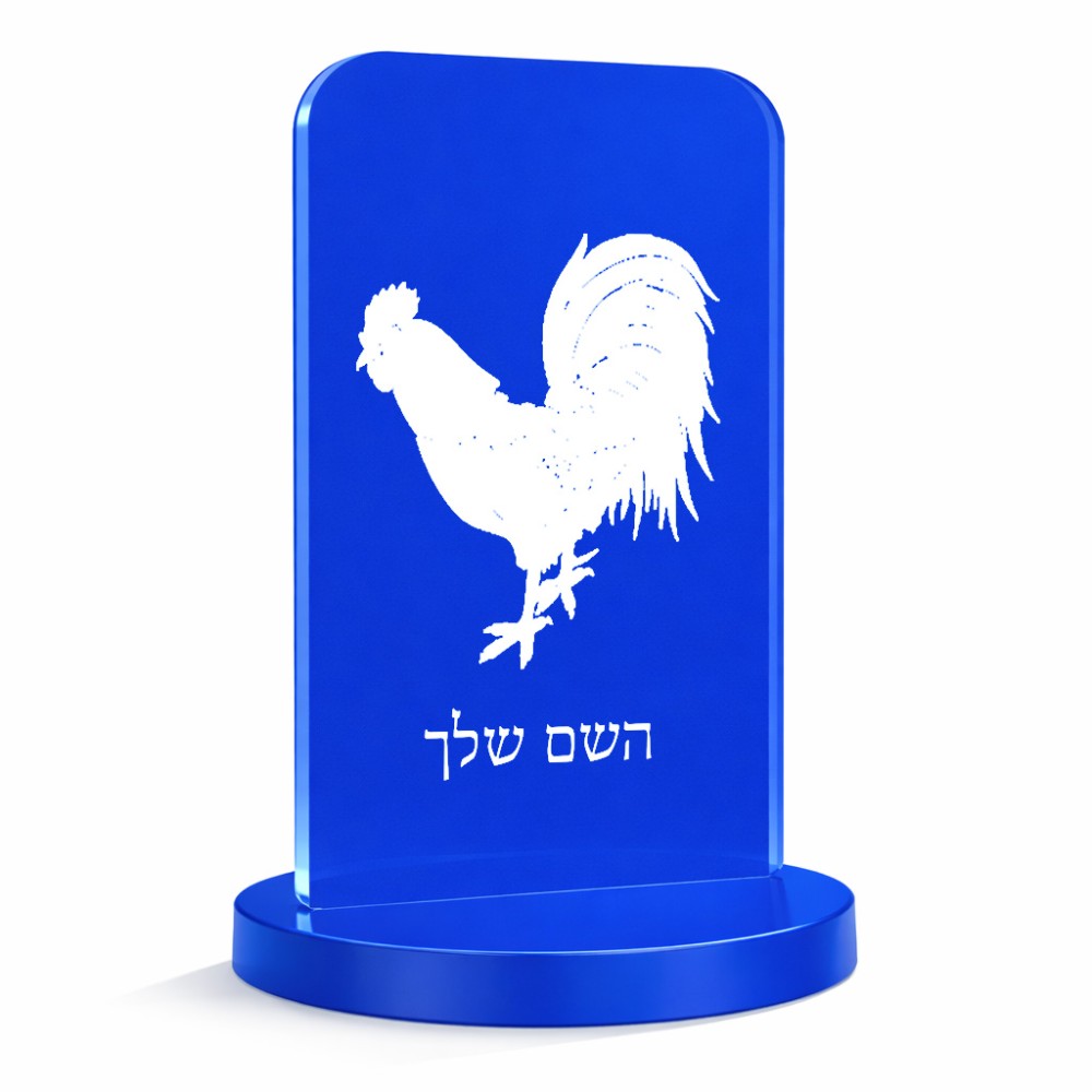 סטנד תמונה מעוצב בעיצוב אישי עם השם שלך בעיצוב תרנגול גודל 6 × 10 ס"מ