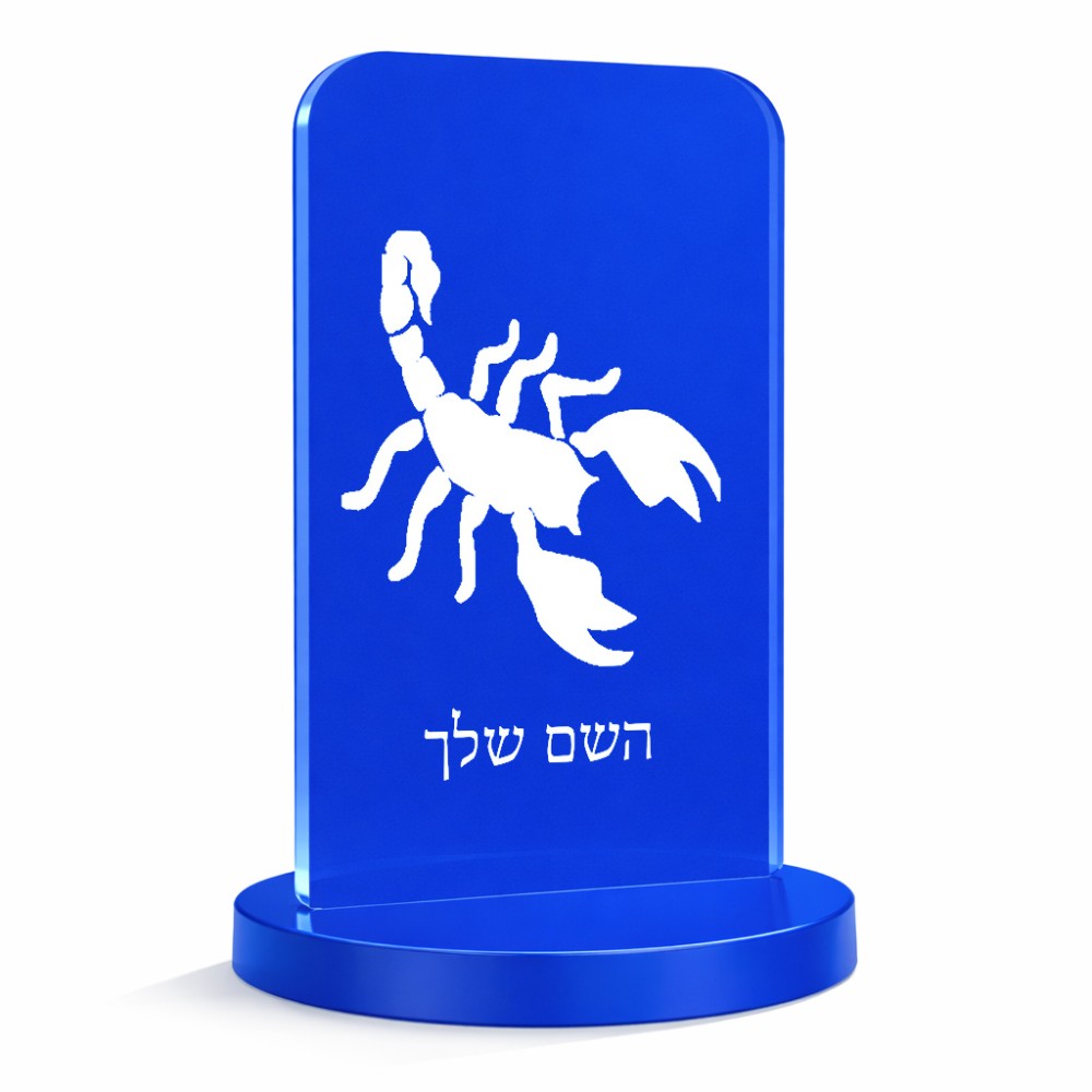 סטנד תמונה מעוצב בעיצוב אישי עם השם שלך בעיצוב עקרב גודל 6 × 10 ס"מ
