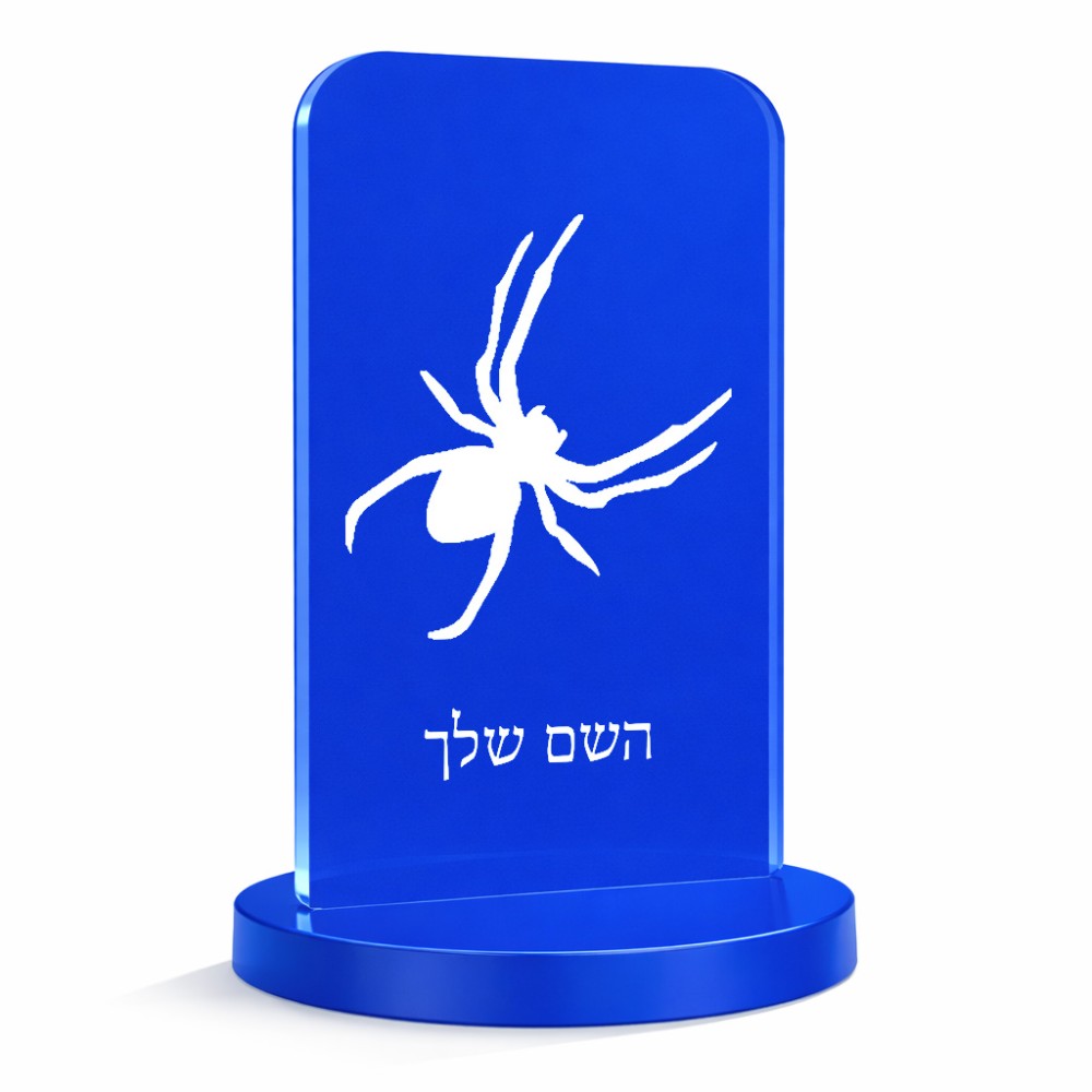 סטנד תמונה מעוצב בעיצוב אישי עם השם שלך בעיצוב עכביש גודל 6 × 10 ס"מ
