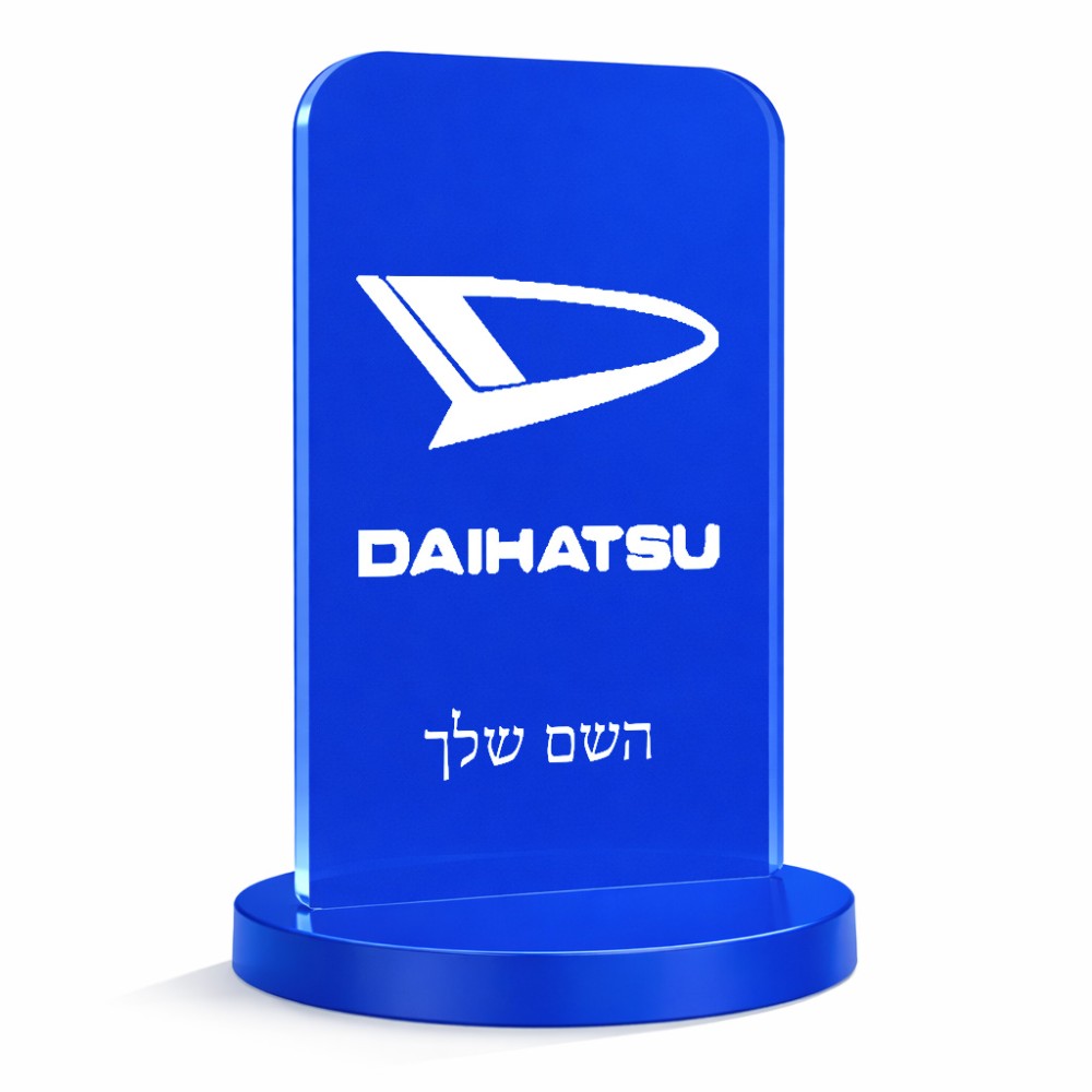 סטנד תמונה מעוצב בעיצוב אישי עם השם שלך בעיצוב דייהטסו גודל 6 × 10 ס"מ