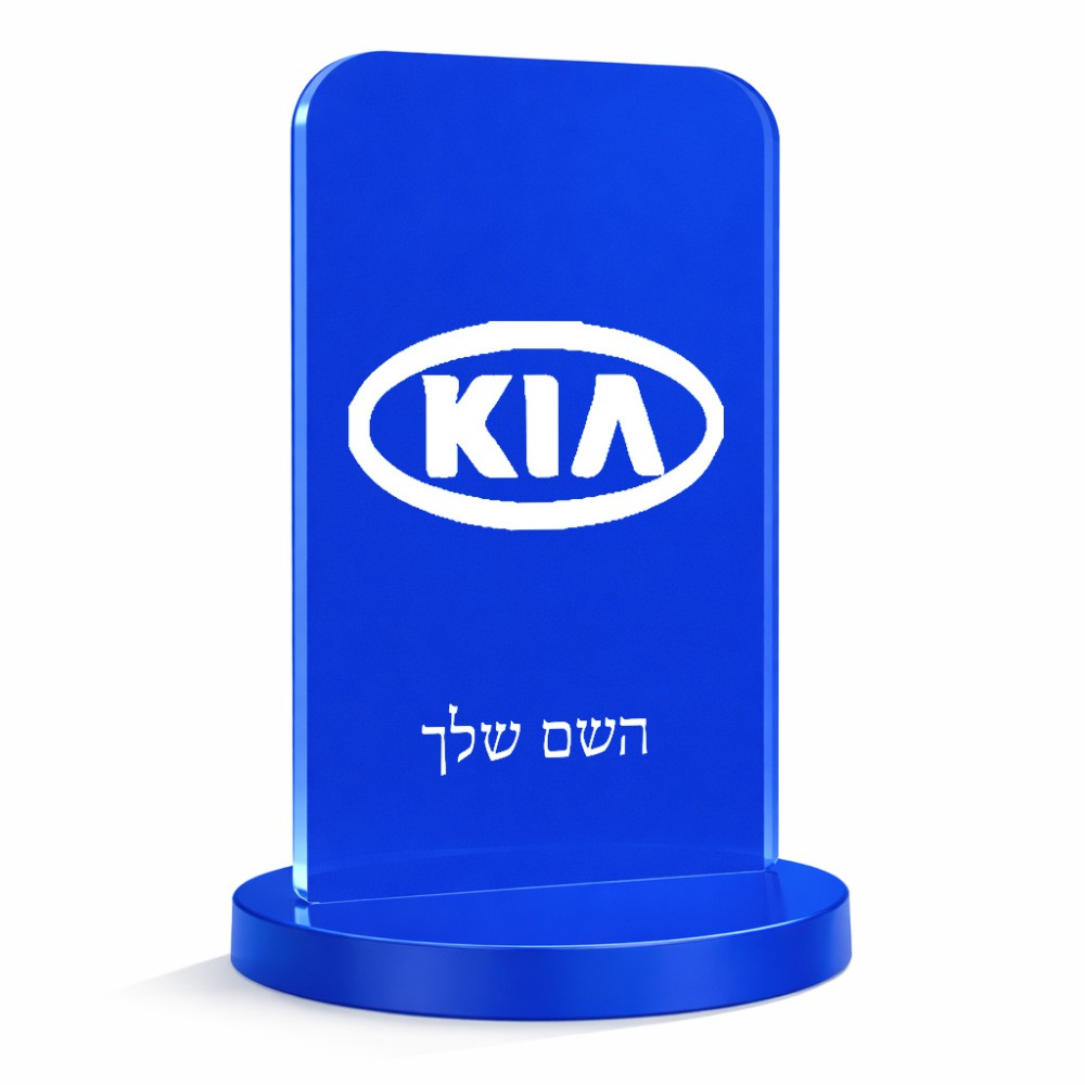 סטנד תמונה מעוצב בעיצוב אישי עם השם שלך בעיצוב קיה גודל 6 × 10 ס"מ