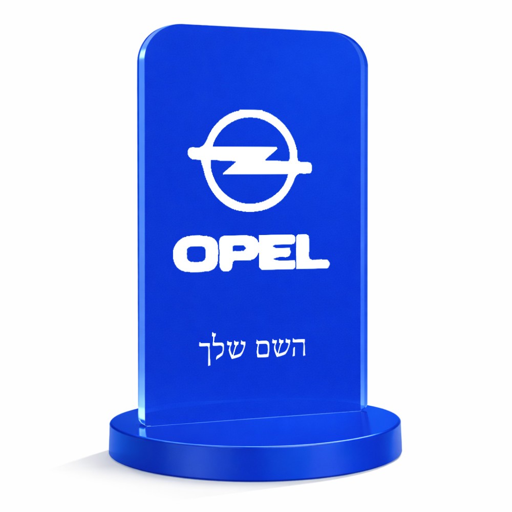 סטנד תמונה מעוצב בעיצוב אישי עם השם שלך בעיצוב אופל גודל 6 × 10 ס"מ