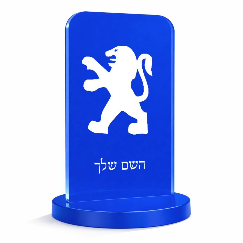סטנד תמונה מעוצב בעיצוב אישי עם השם שלך בעיצוב פיג'ו גודל 6 × 10 ס"מ