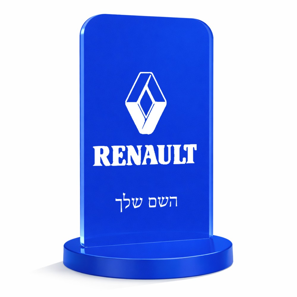 סטנד תמונה מעוצב בעיצוב אישי עם השם שלך בעיצוב רנו גודל 6 × 10 ס"מ
