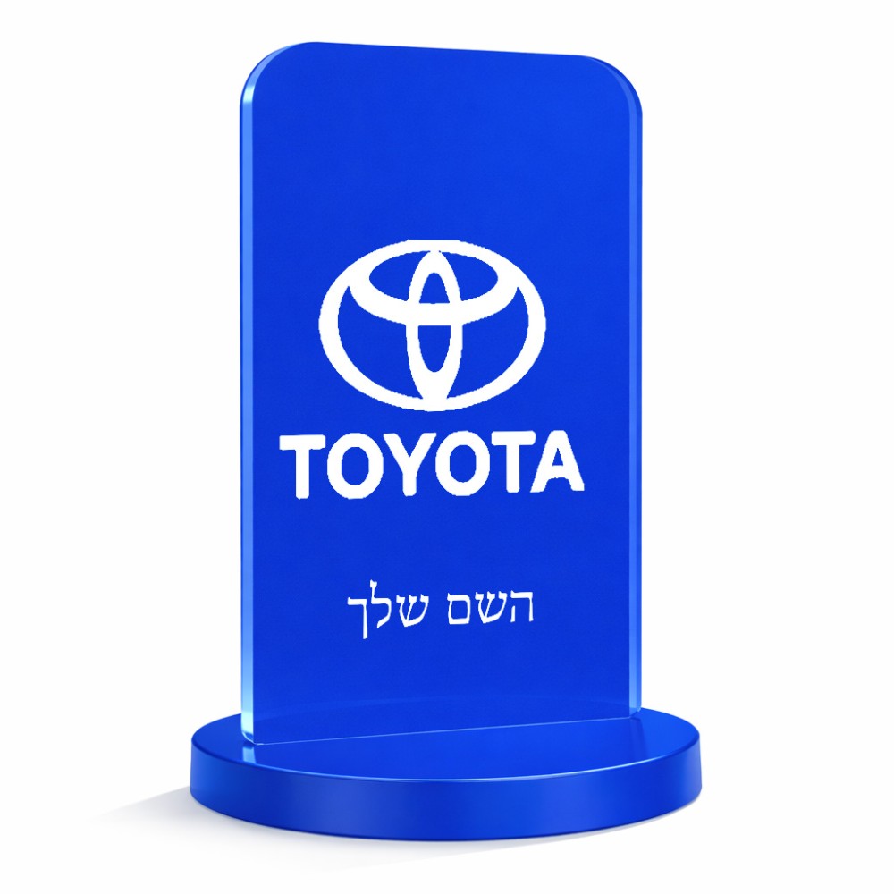 סטנד תמונה מעוצב בעיצוב אישי עם השם שלך בעיצוב טויוטה גודל 6 × 10 ס"מ