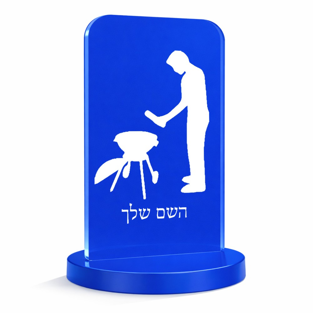 סטנד תמונה מעוצב בעיצוב אישי עם השם שלך בעיצוב גריל ברביקיו גודל 6 × 10 ס"מ