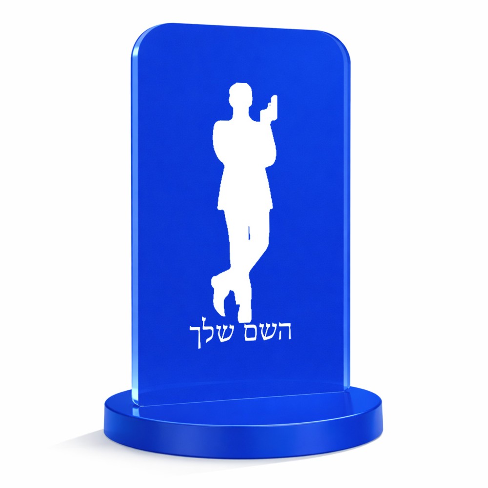 סטנד תמונה מעוצב בעיצוב אישי עם השם שלך בעיצוב ג'יימס בונד גודל 6 × 10 ס"מ