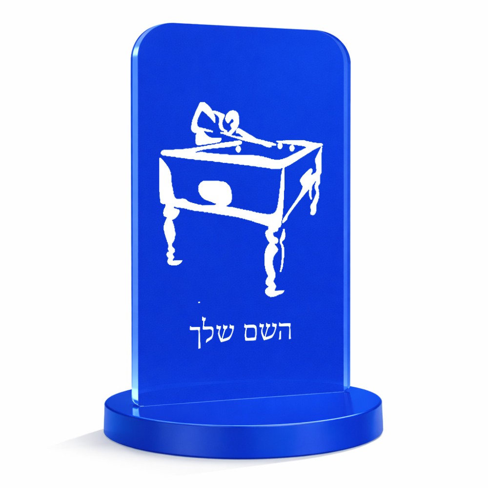 סטנד תמונה מעוצב בעיצוב אישי עם השם שלך בעיצוב שחקן ביליארד גודל 6 × 10 ס"מ