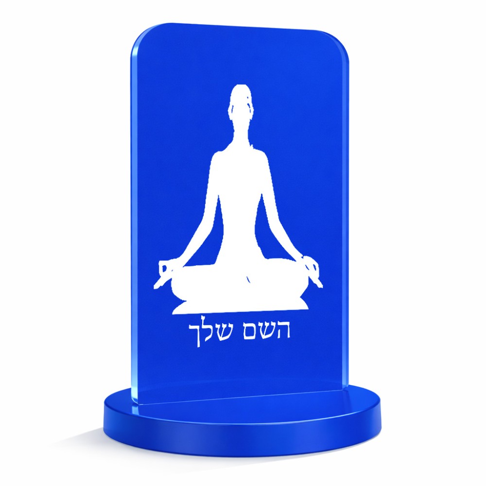 סטנד תמונה מעוצב בעיצוב אישי עם השם שלך בעיצוב אימון יוגה גודל 6 × 10 ס"מ