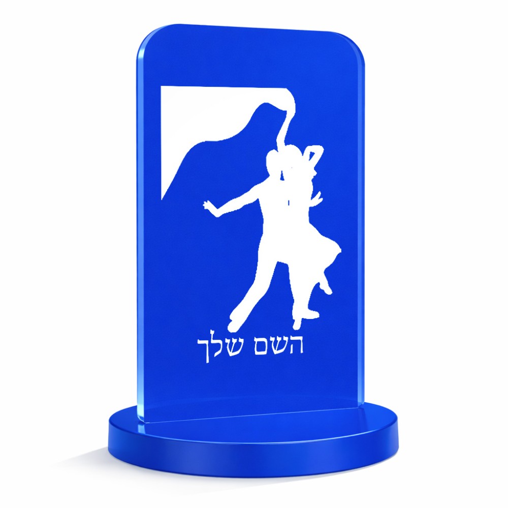 סטנד תמונה מעוצב בעיצוב אישי עם השם שלך בעיצוב אישה רוקדת עם גבר גודל 6 × 10 ס"מ