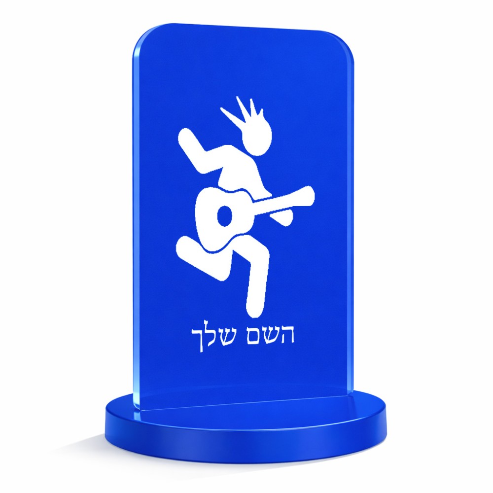 סטנד תמונה מעוצב בעיצוב אישי עם השם שלך בעיצוב נגן גיטרה גודל 6 × 10 ס"מ
