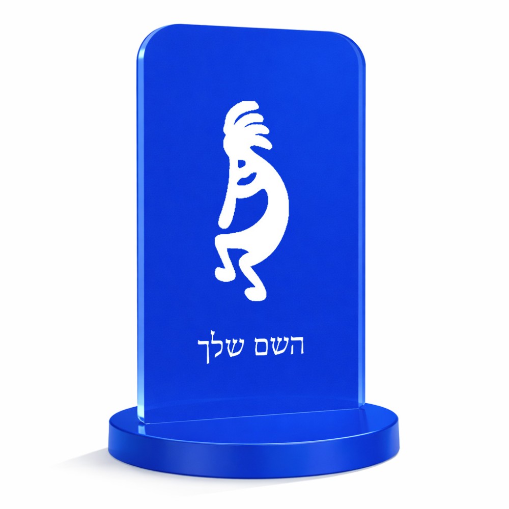 סטנד תמונה מעוצב בעיצוב אישי עם השם שלך בעיצוב קוקופלי גודל 6 × 10 ס"מ