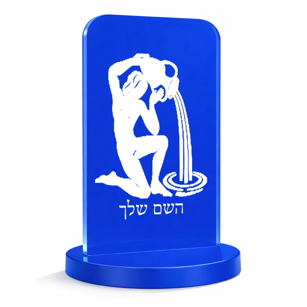 סטנד תמונה מעוצב בעיצוב אישי עם השם שלך בעיצוב מזלות - דלי גודל 6 × 10 ס"מ