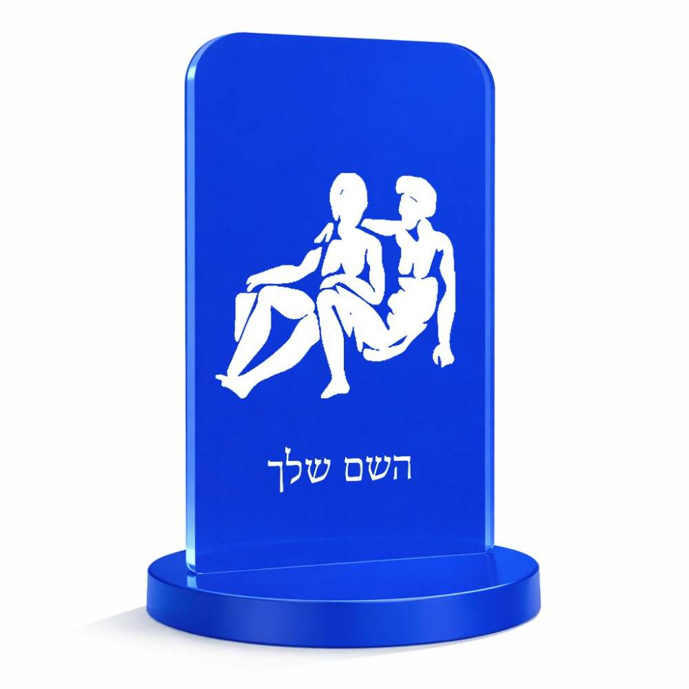 סטנד תמונה מעוצב בעיצוב אישי עם השם שלך בעיצוב מזלות - תאומים גודל 6 × 10 ס"מ