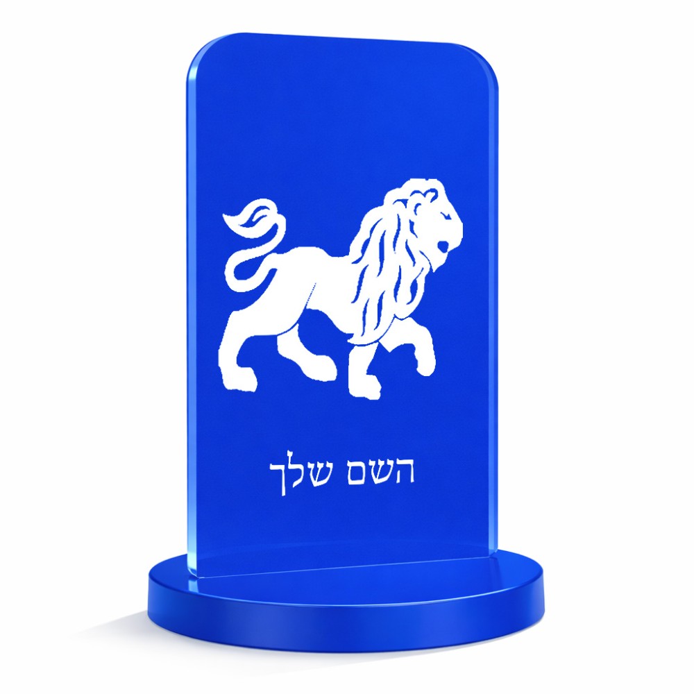 סטנד תמונה מעוצב בעיצוב אישי עם השם שלך בעיצוב מזלות - אריה גודל 6 × 10 ס"מ