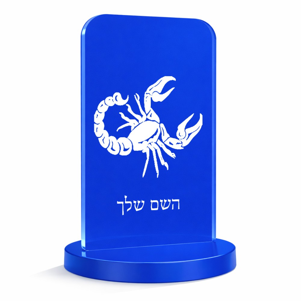 סטנד תמונה מעוצב בעיצוב אישי עם השם שלך בעיצוב מזלות - עקרב גודל 6 × 10 ס"מ