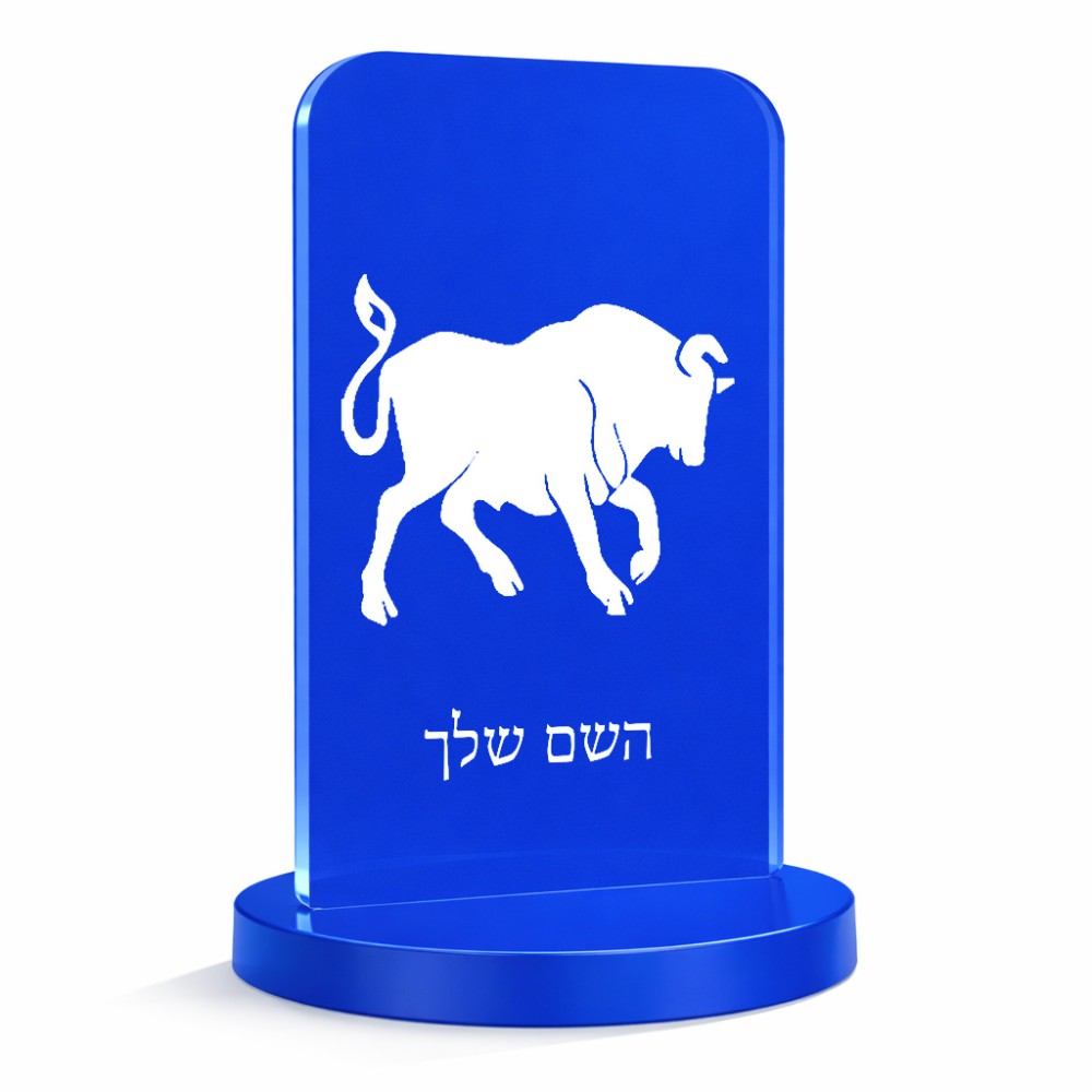 סטנד תמונה מעוצב בעיצוב אישי עם השם שלך בעיצוב מזלות - שור גודל 6 × 10 ס"מ