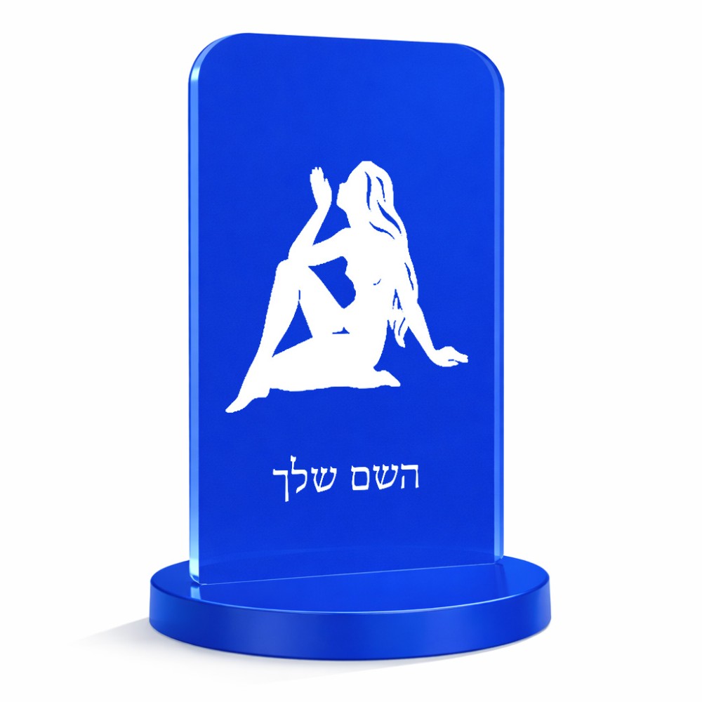 סטנד תמונה מעוצב בעיצוב אישי עם השם שלך בעיצוב מזלות - בתולה גודל 6 × 10 ס"מ