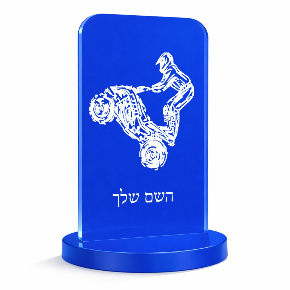 סטנד תמונה מעוצב בעיצוב אישי עם השם שלך בעיצוב רוכב טרקטורונים גודל 6 × 10 ס"מ