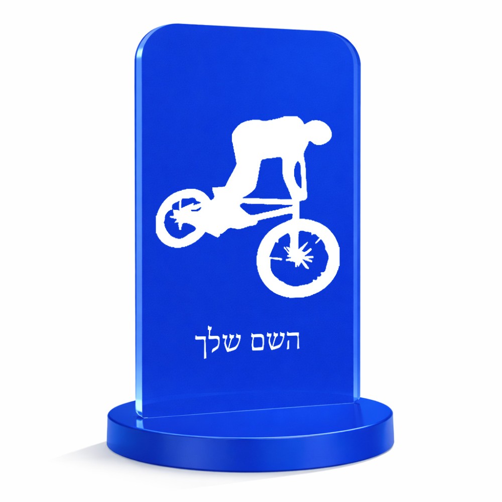 סטנד תמונה מעוצב בעיצוב אישי עם השם שלך בעיצוב רוכב אופניים גודל 6 × 10 ס"מ