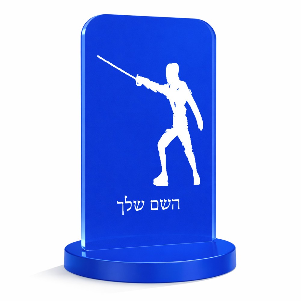 סטנד תמונה מעוצב בעיצוב אישי עם השם שלך בעיצוב לוחם סייף גודל 6 × 10 ס"מ