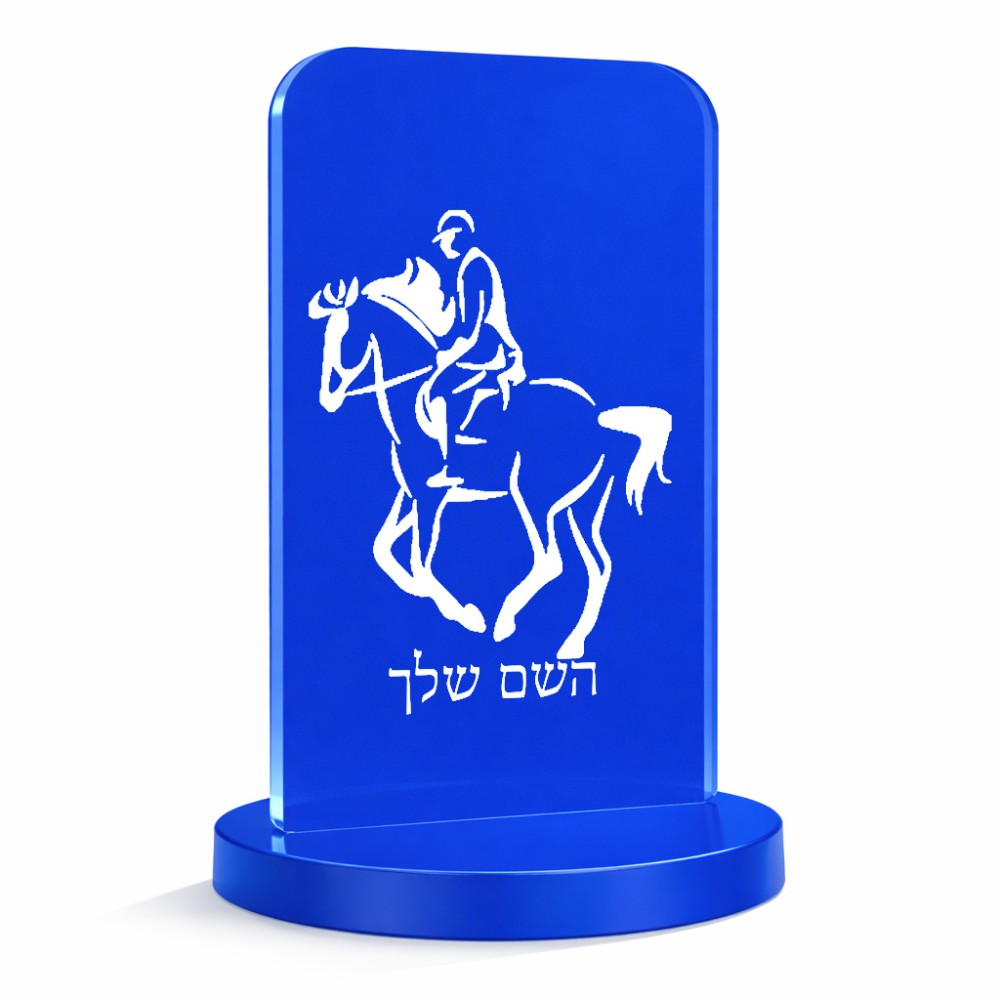 סטנד תמונה מעוצב בעיצוב אישי עם השם שלך בעיצוב רוכב סוסים 2 גודל 6 × 10 ס"מ