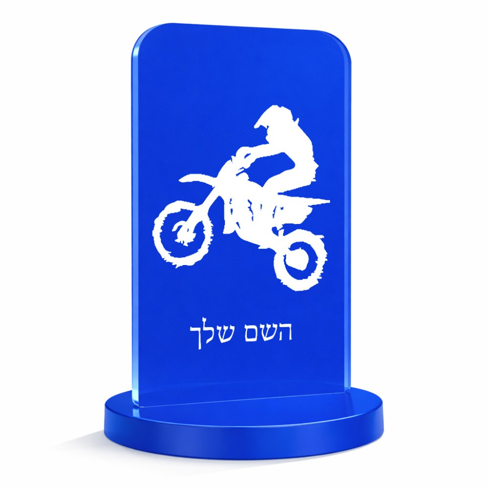 סטנד תמונה מעוצב בעיצוב אישי עם השם שלך בעיצוב מוטוקרוס גודל 6 × 10 ס"מ