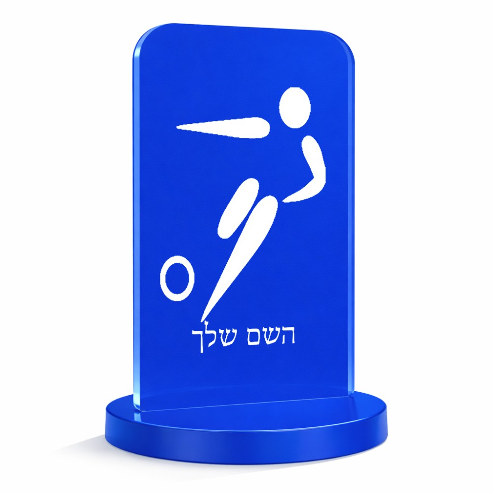 סטנד תמונה מעוצב בעיצוב אישי עם השם שלך בעיצוב כדורגל אולימפי גודל 6 × 10 ס"מ