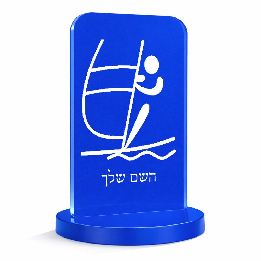 סטנד תמונה מעוצב בעיצוב אישי עם השם שלך בעיצוב שייט אולימפי גודל 6 × 10 ס"מ