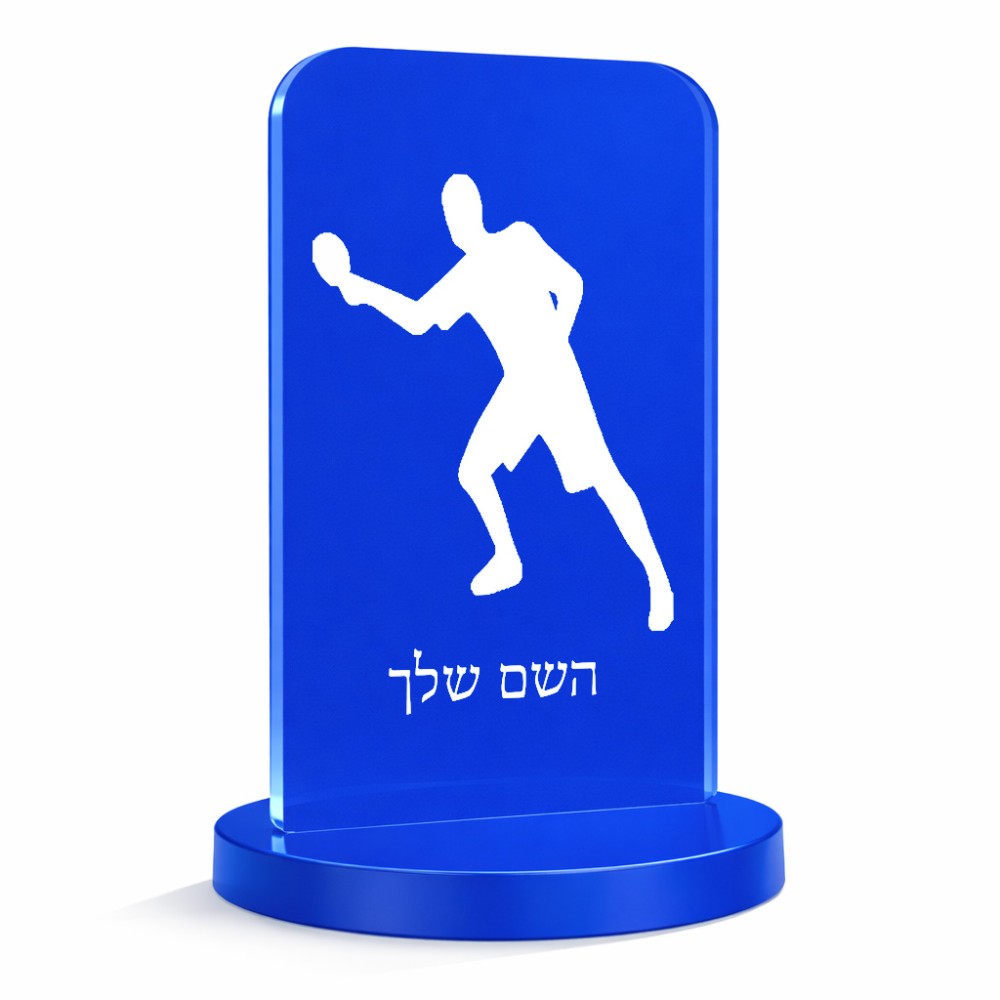 סטנד תמונה מעוצב בעיצוב אישי עם השם שלך בעיצוב שחקן פינג פונג גודל 6 × 10 ס"מ