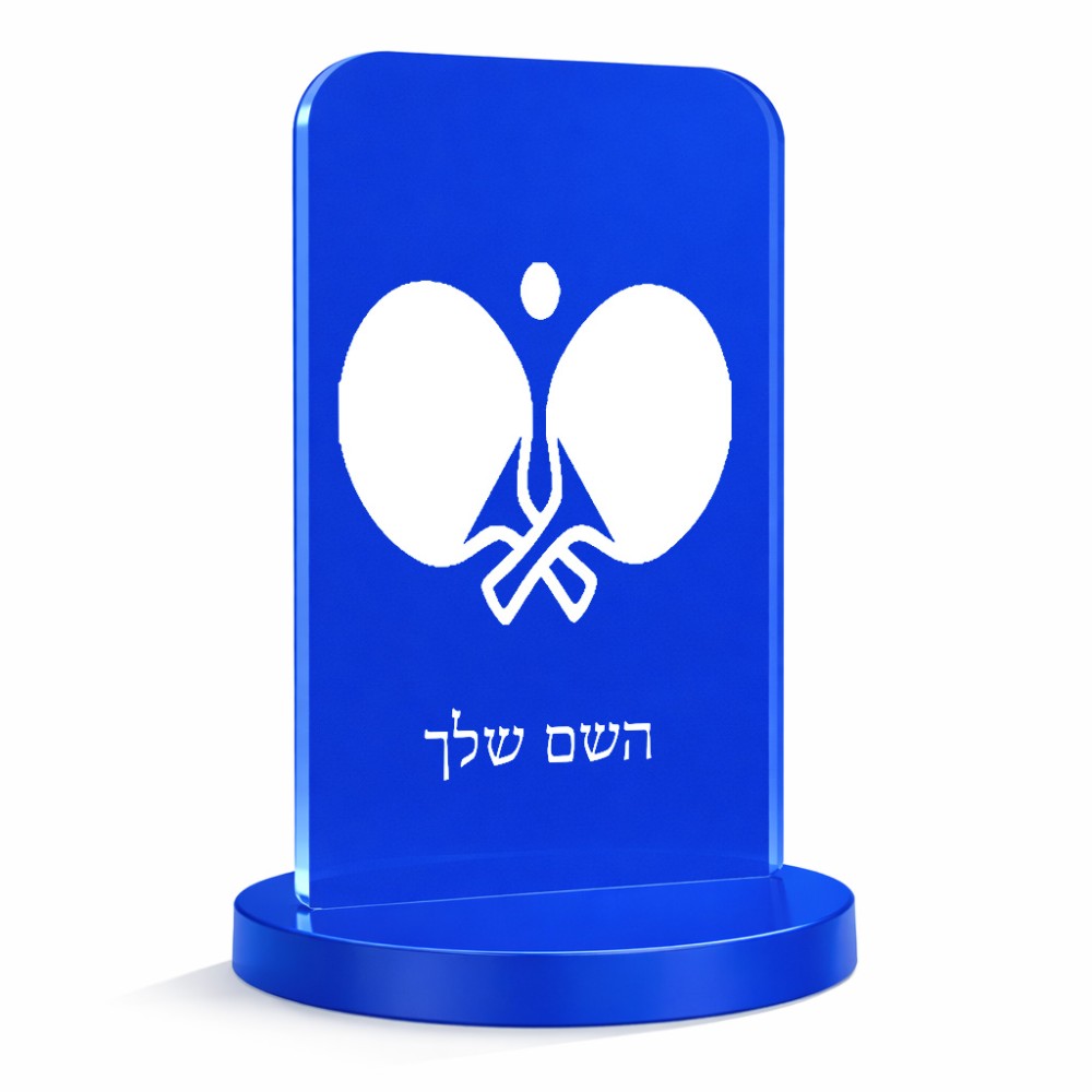 סטנד תמונה מעוצב בעיצוב אישי עם השם שלך בעיצוב פינג פונג גודל 6 × 10 ס"מ